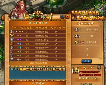 魔域王者试炼场出口在哪里？有快捷方法吗？