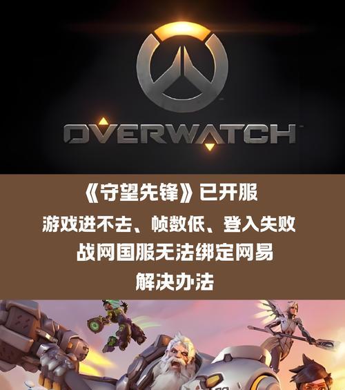 守望先锋伤感版视频剪辑技巧是什么？如何制作？