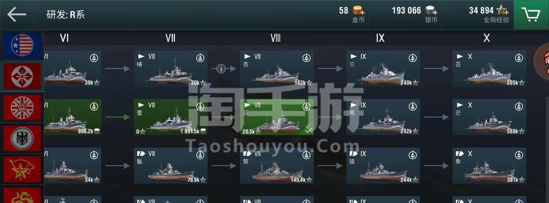 战舰世界中胜方系数排名的查看方式是什么？