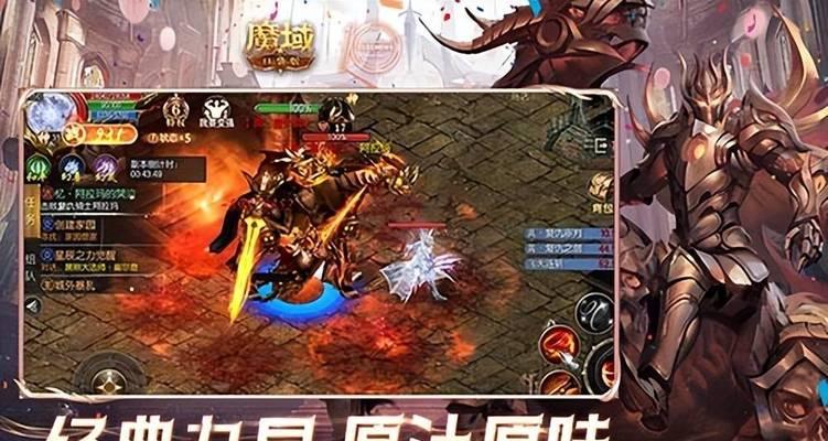 魔域口袋版卡神9副本进入条件是什么？