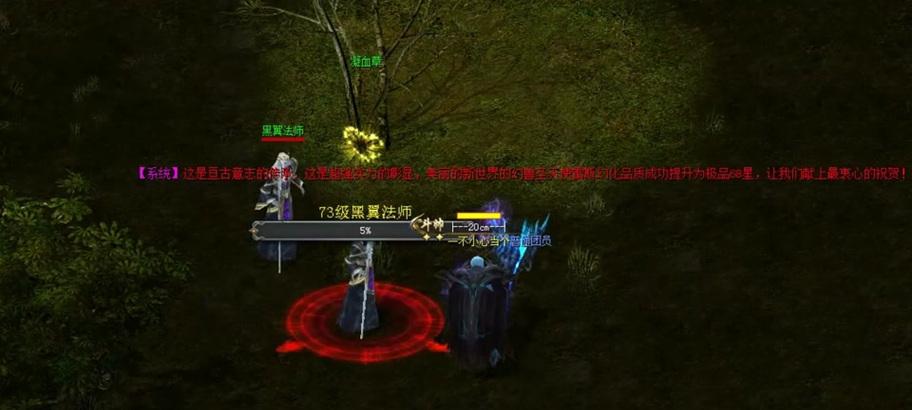 魔域灰烬教程制作方法是什么？步骤有哪些？