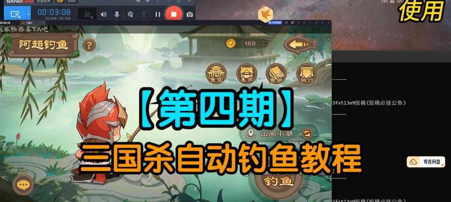 美人鱼三国杀怎么钓？钓鱼技巧和方法是什么？