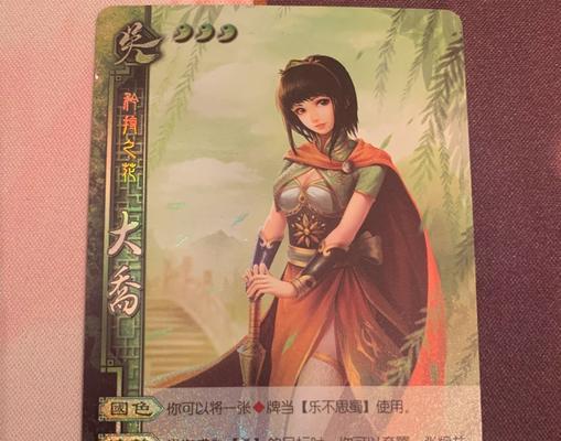 三国杀闪卡的作用是什么？如何合理使用闪卡？