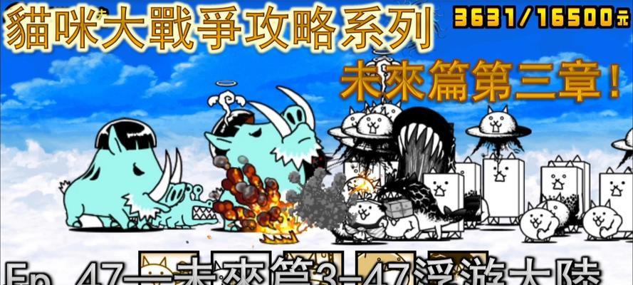 星际战甲猫挂树战斗策略是什么？如何击败猫挂树？