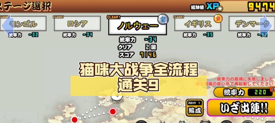 星际战甲猫挂树战斗策略是什么？如何击败猫挂树？