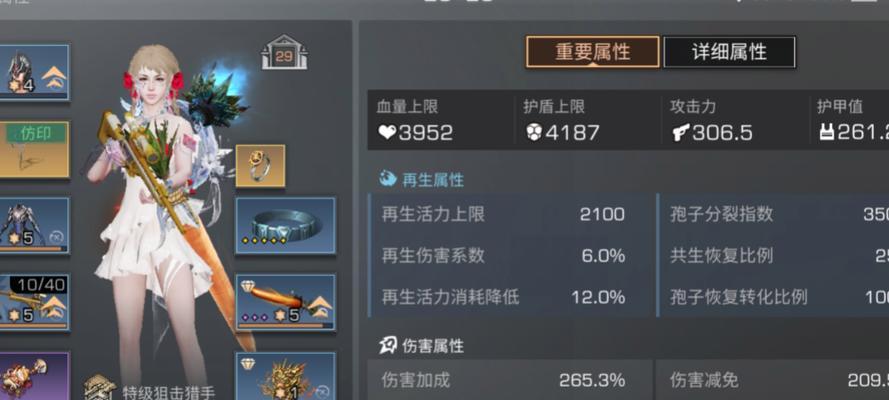 完美世界竞技平台连狙装备更换方法是什么？