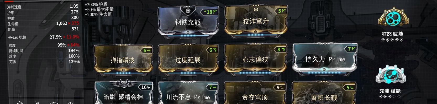 星际战甲自动震地功能如何激活？卡自动震地的技巧有哪些？