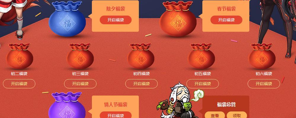 地下城端游中星云如何购买？购买星云的流程是什么？