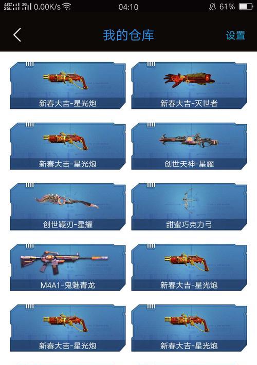 地下城端游中星云如何购买？购买星云的流程是什么？