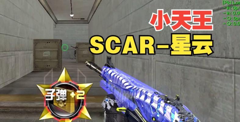 地下城端游中星云如何购买？购买星云的流程是什么？