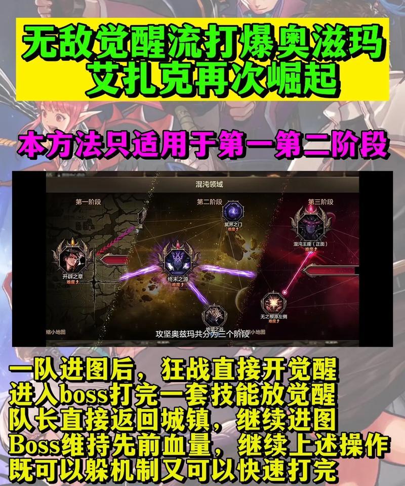 DNF觉醒技能获取流程与注意事项