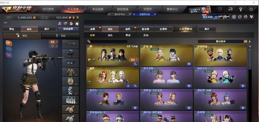 穿越火线极光抽奖需要多少费用？