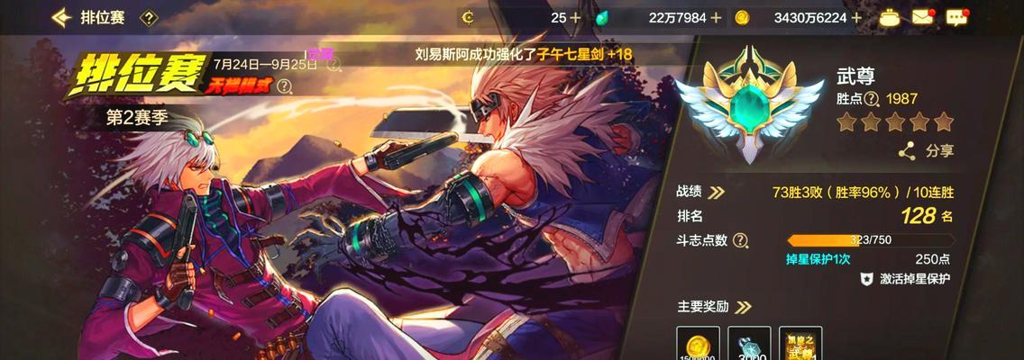 地下城免费装扮领取条件是什么？领取流程详细说明？