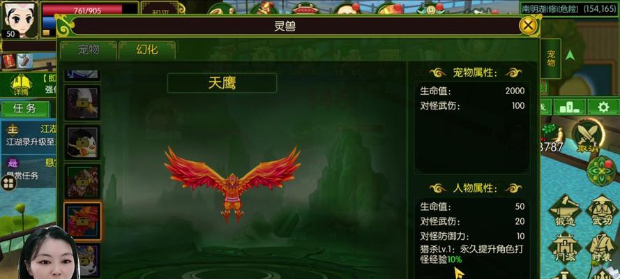 热血江湖传星套融合方法是什么？