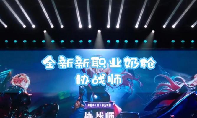 dnf奶枪上线时间预计是什么时候？