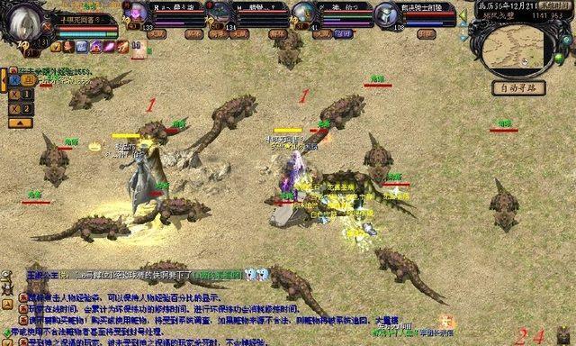 魔域莲花魔童有何特点？魔域莲花魔童如何培养？