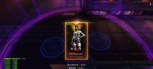 CF循环实验满额需要多少局？