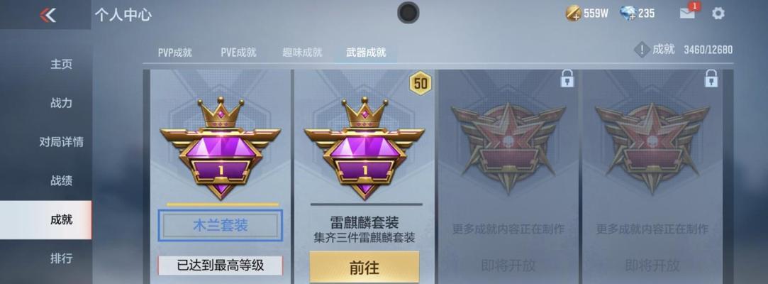cf斯泰尔枪娘价格是多少？值得购买吗？
