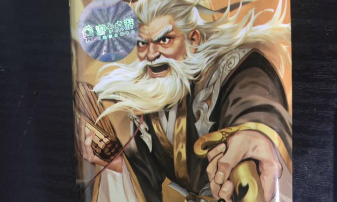 三国杀中解暑西瓜可以换取哪些物品？