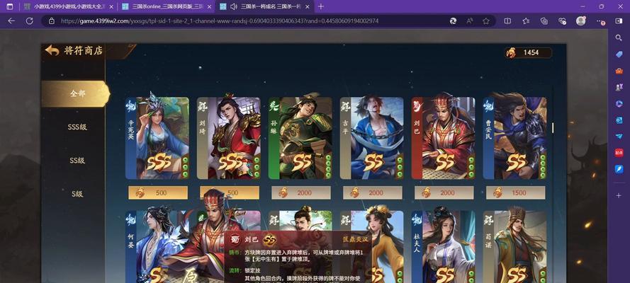 三国杀升章节的条件是什么？升章节后有哪些新内容？