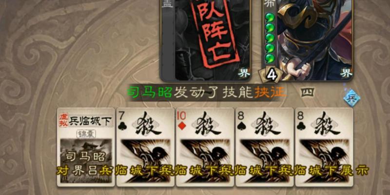 三国杀升章节的条件是什么？升章节后有哪些新内容？