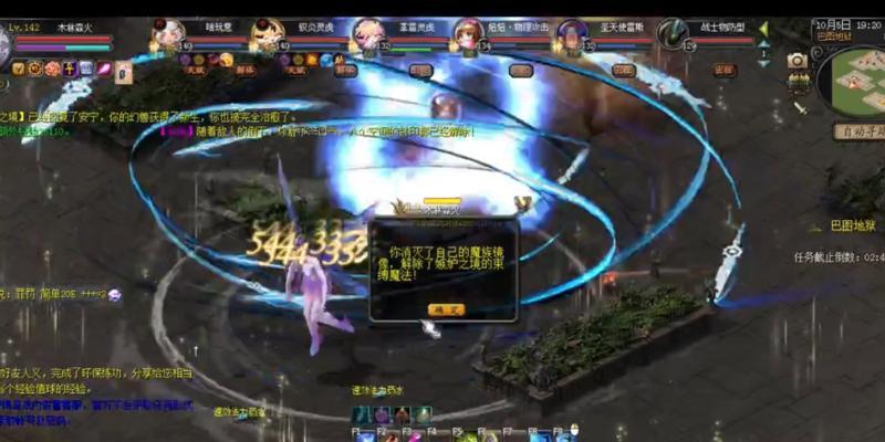 魔域三阶兽魂获取途径是什么？