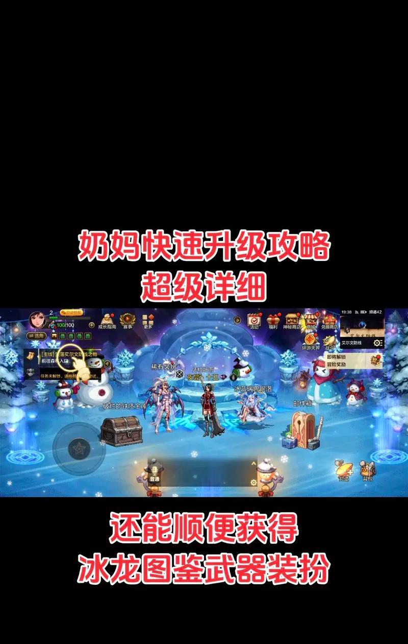 地下城69级怎么快速升级？有什么方法吗？
