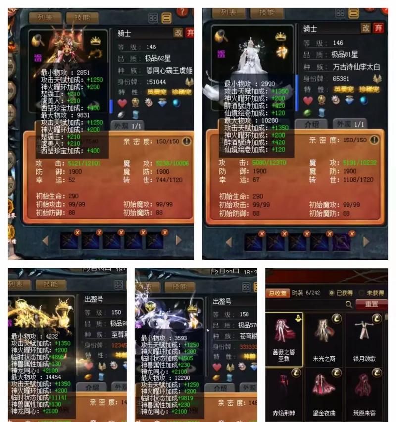 魔域几万战力怎么提升最快？提升战力的有效方法是什么？
