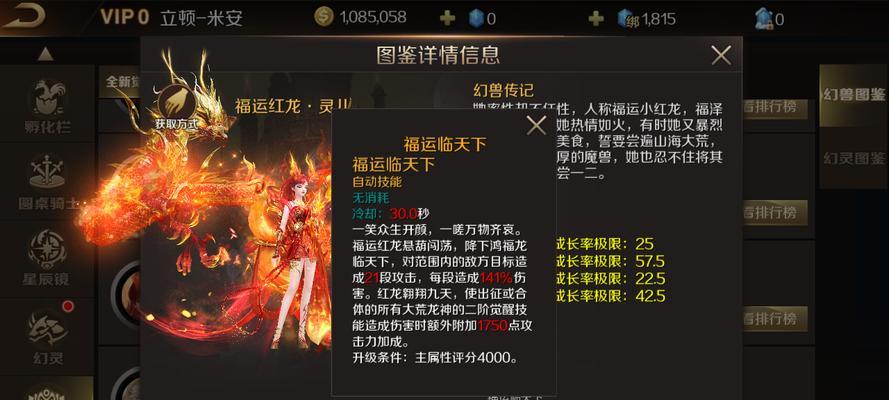 魔域几万战力怎么提升最快？提升战力的有效方法是什么？
