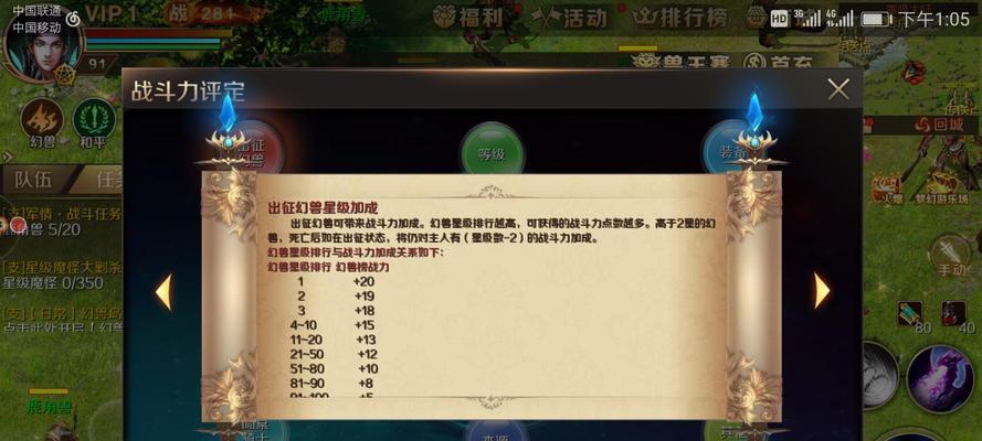 魔域几万战力怎么提升最快？提升战力的有效方法是什么？