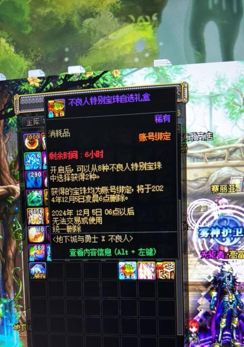 dnf项链抗性宝珠的获取方式有哪些？如何快速获得？