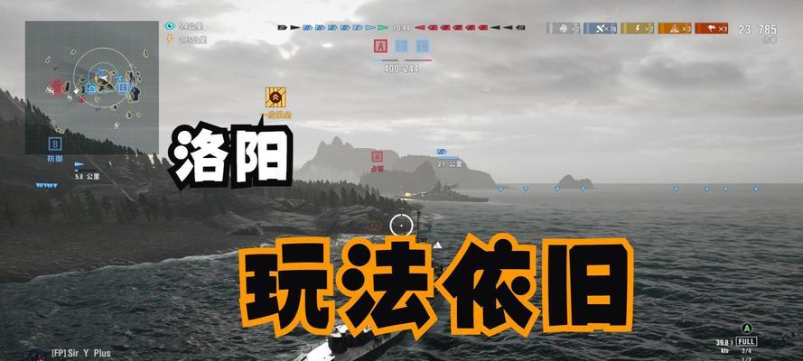 战舰世界中传奇战船世界模式的玩法是什么？