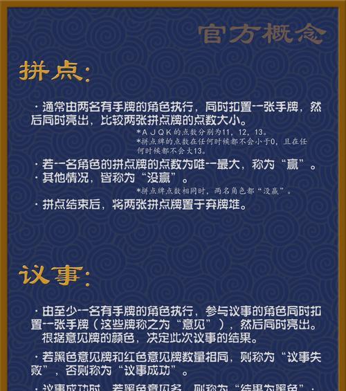 三国杀同归于尽判定规则是什么？