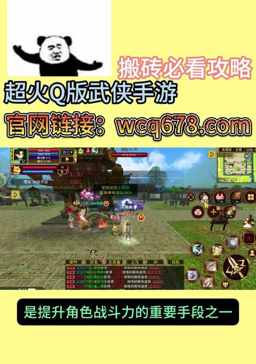 热血江湖爆满怎么刷新装备？方法和技巧有哪些？