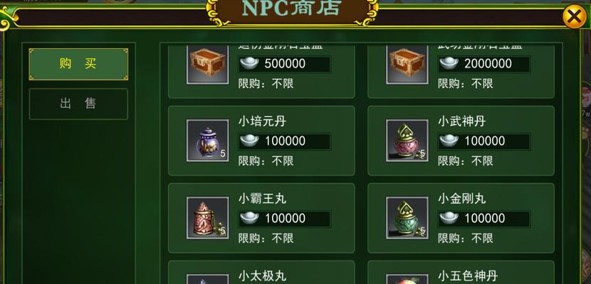 热血江湖爆满怎么刷新装备？方法和技巧有哪些？