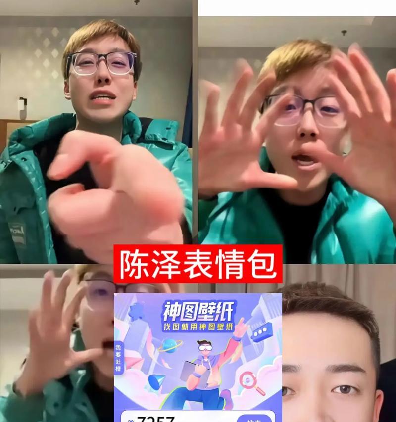 陈泽在完美世界的最新动态是什么？