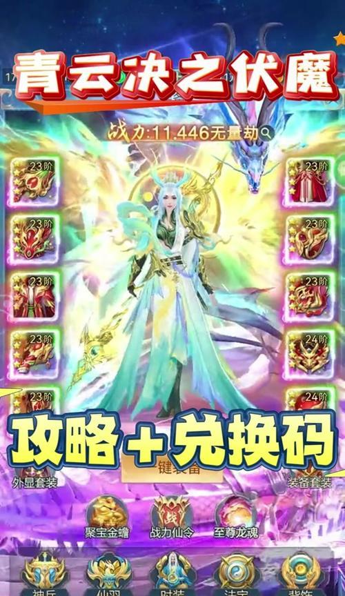 地下城手游称号伏魔什么卡片？伏魔称号的获取方式是什么？