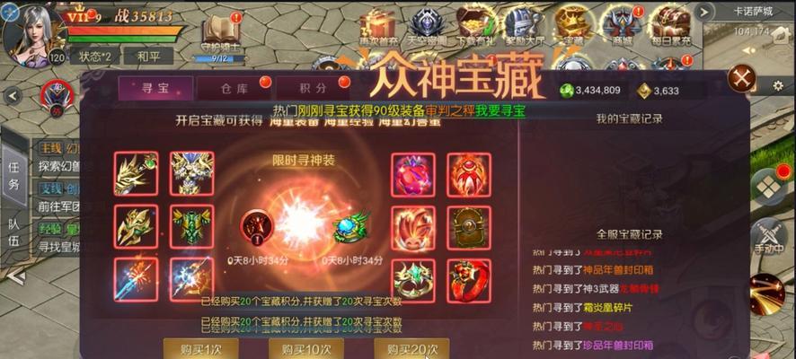 魔域奇迹解除封印状态的方法是什么？