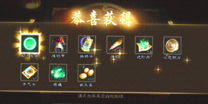 三国杀中50个盒子通常能开出哪些物品？