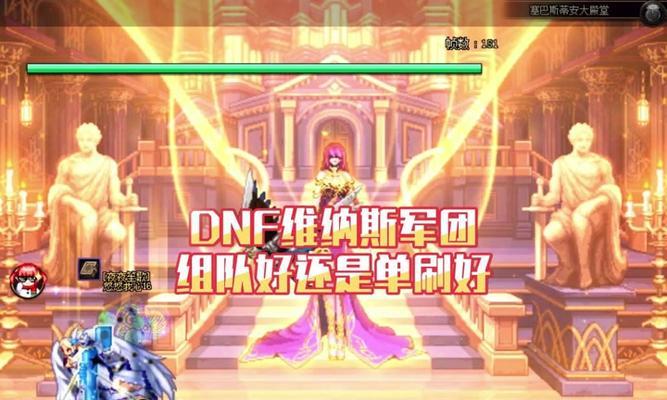 地下城怎么又组队不了？遇到组队问题时的解决方法是什么？