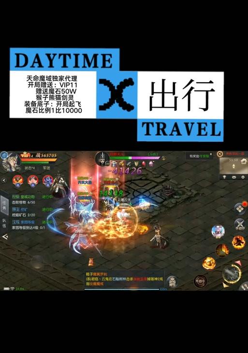 魔域中赠的魔石如何使用最有效？