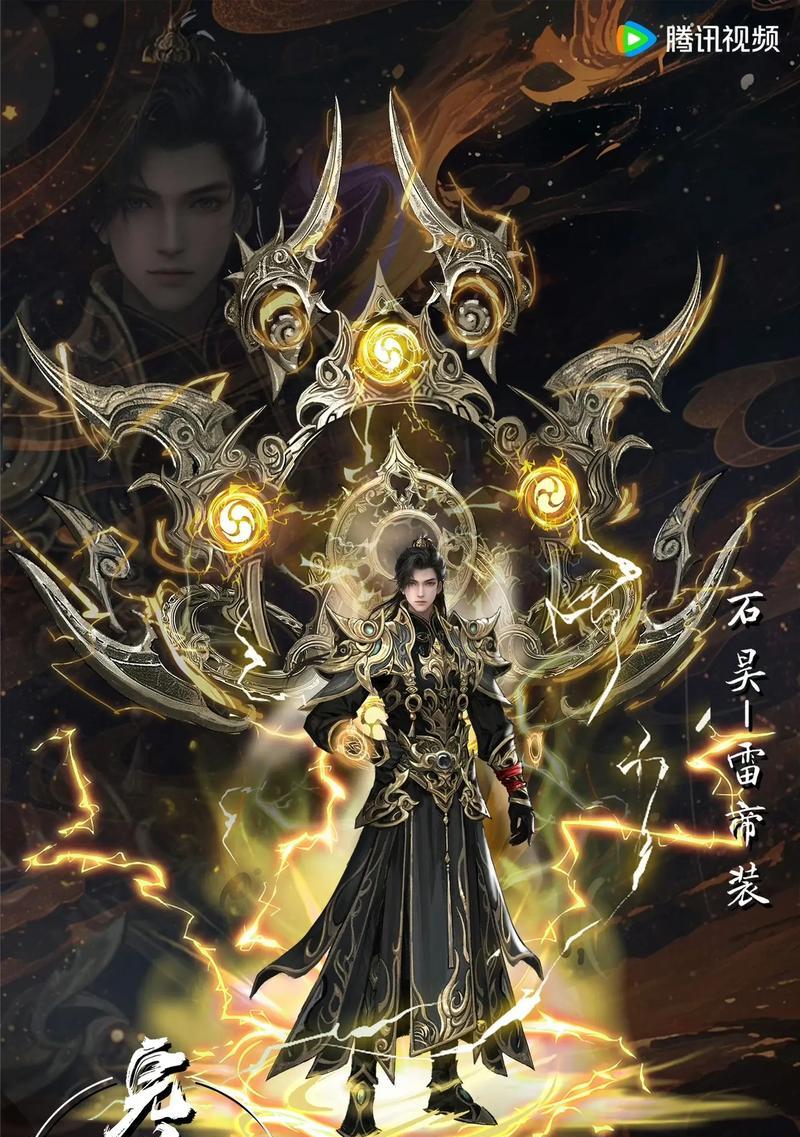 完美世界雷帝秘法获取途径？雷帝秘法的作用是什么？