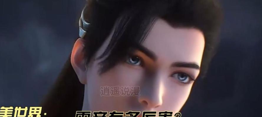 完美世界雷帝秘法获取途径？雷帝秘法的作用是什么？