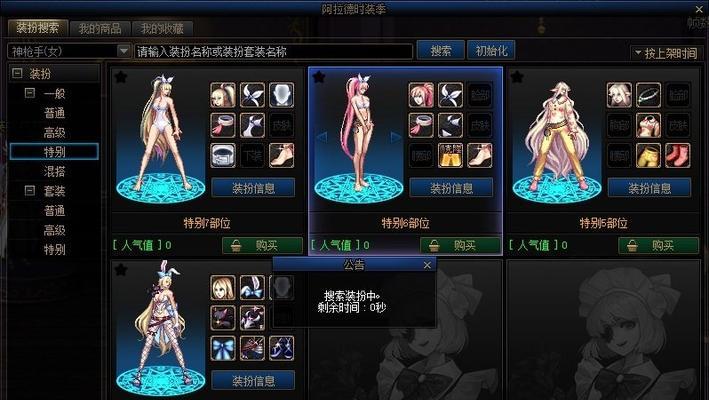 dnf镜像阿拉德奖励是什么？可以获得哪些物品？