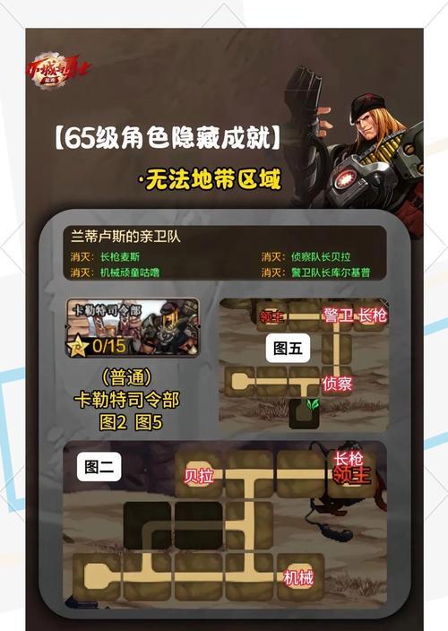 dnf怎么防检测？有哪些有效的防检测技巧？