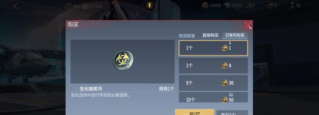 cf充值问题反馈途径？遇到充值问题应如何解决？