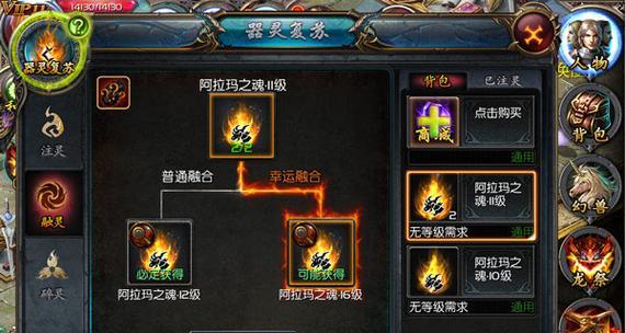 魔域背包物品减少的原因是什么？