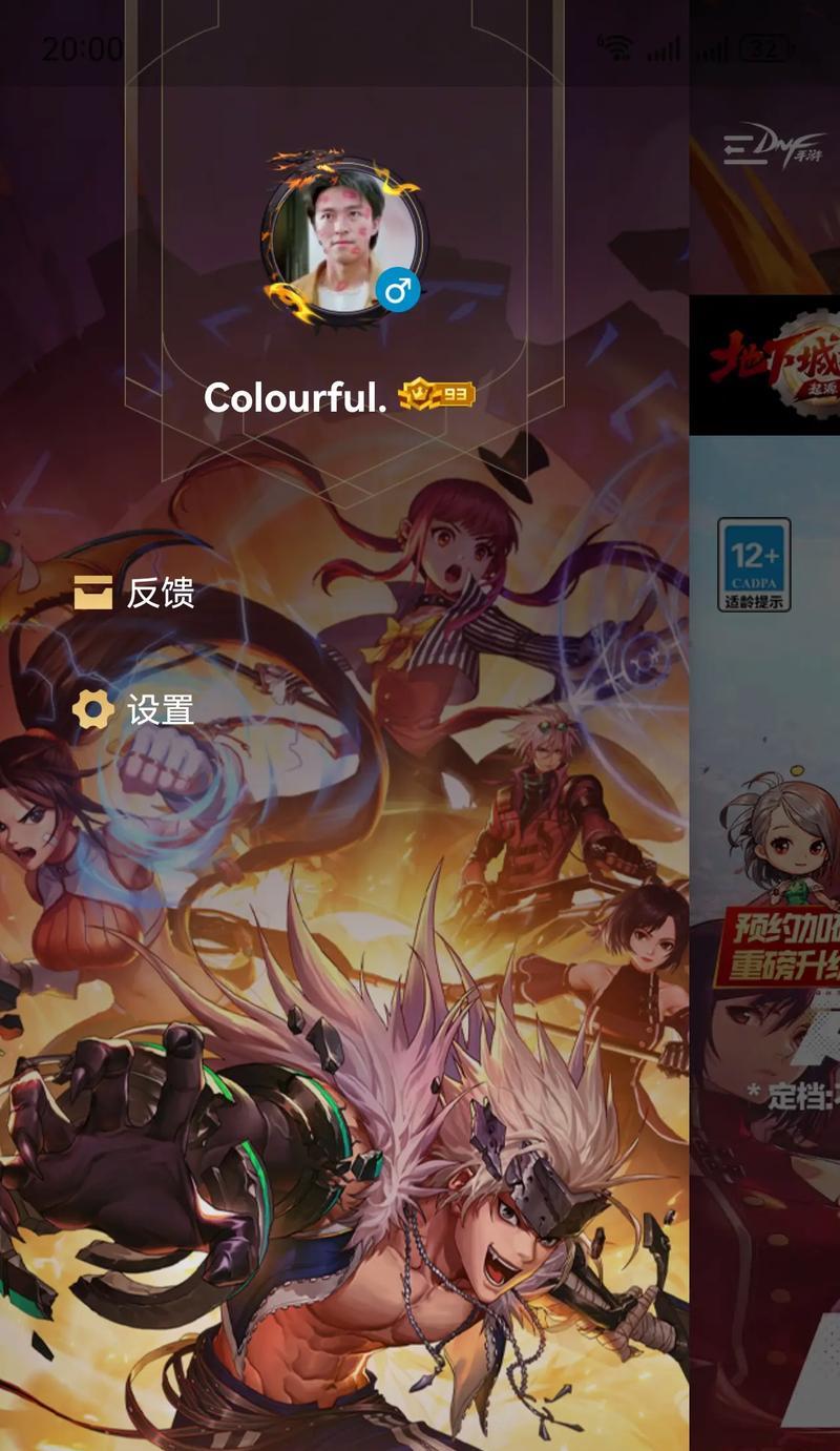 DNF如何在手机上玩？手机玩DNF的步骤是什么？