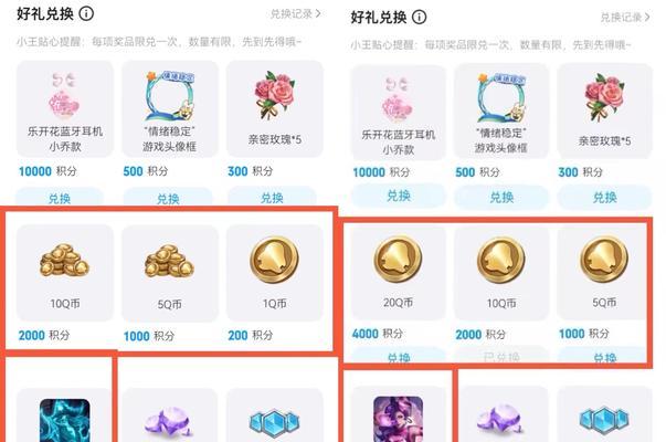 魔域佣兵任务积分如何使用？积分能兑换哪些奖励？