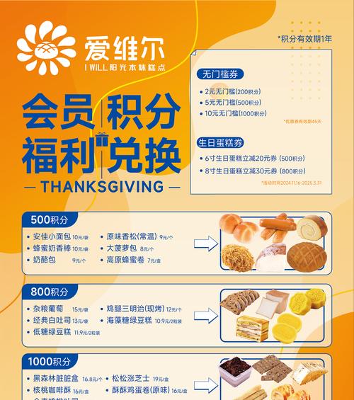 魔域佣兵任务积分如何使用？积分能兑换哪些奖励？